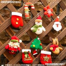 圣诞节元素小挂件挂饰圣诞树装饰品玩偶袋姜饼人雪人老人礼品