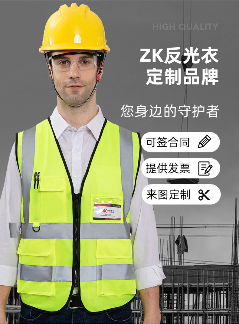 20653国标反光背心工地反光衣多口袋反光马甲iso9001黄荧光马甲