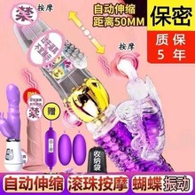 女性自慰器自动伸缩震动棒女用av振动棒阴道性用品成人情趣用品女