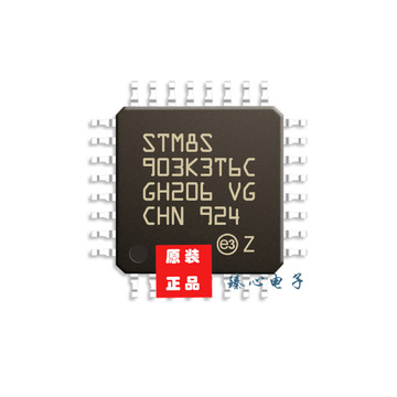 stm8s903k3t6c st单片机原装正品主流专用系列8位微控制器mcu芯片