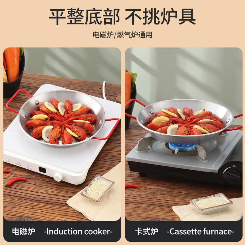Paella Spain Seafood Pot Binaural Pan Commercial Small Lobster Plate Seafood Plate Stainless Steel Fried Chicken Plate