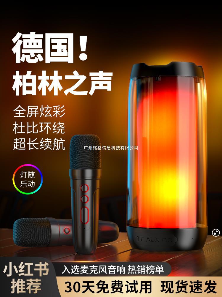 蓝牙音箱麦克风小音响小度语音k歌家用无线大音量超重低音炮高音