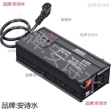 电瓶车逆变器48V60V72V转220V纯正弦波摆摊三轮车电源升压转换器