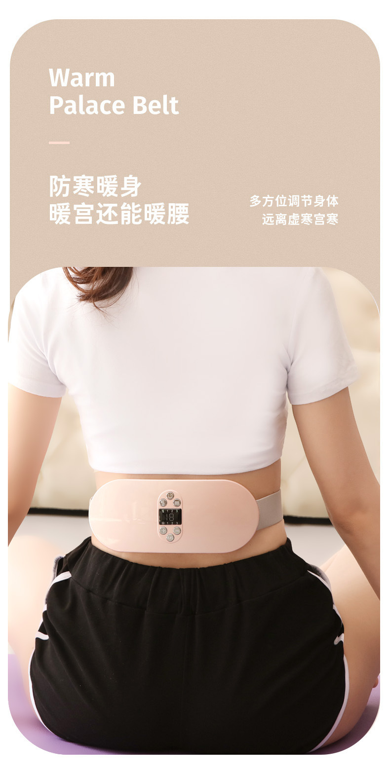 工厂 石墨烯大姨妈暖宫按摩腰带ems微电腹部甩脂塑形纤体护腰带新