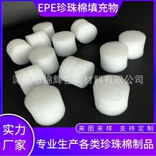 EPE珍珠棉填充物圆柱型填充料防震泡沫颗粒 快递防震打包填充颗粒