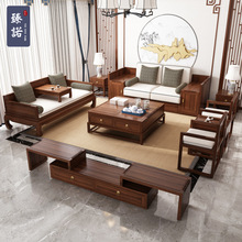 新中式沙发组合123人位罗汉床现代简约轻奢大户型乌金木客厅家具