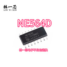 飞利浦 进口NE564D NE564 封装SOP16 贴片 线性芯片IC单片机集成