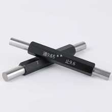 6E3X光面塞规通止规高精度环规检具双头光滑塞规内径规孔径规内孔