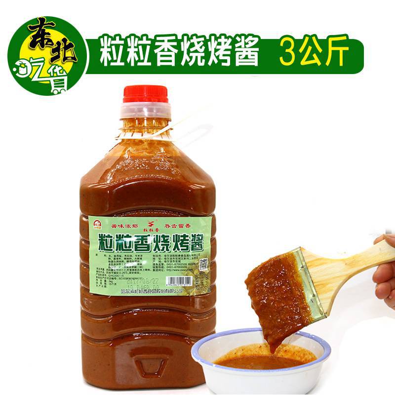 粒粒香烧烤酱烧烤料 正宗东北蒜蓉味调味料 涮酱 面筋酱3公斤包邮