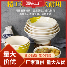 jy@仿瓷密胺餐具面碗商用防摔塑料快餐大碗汤碗汤粉汤面米