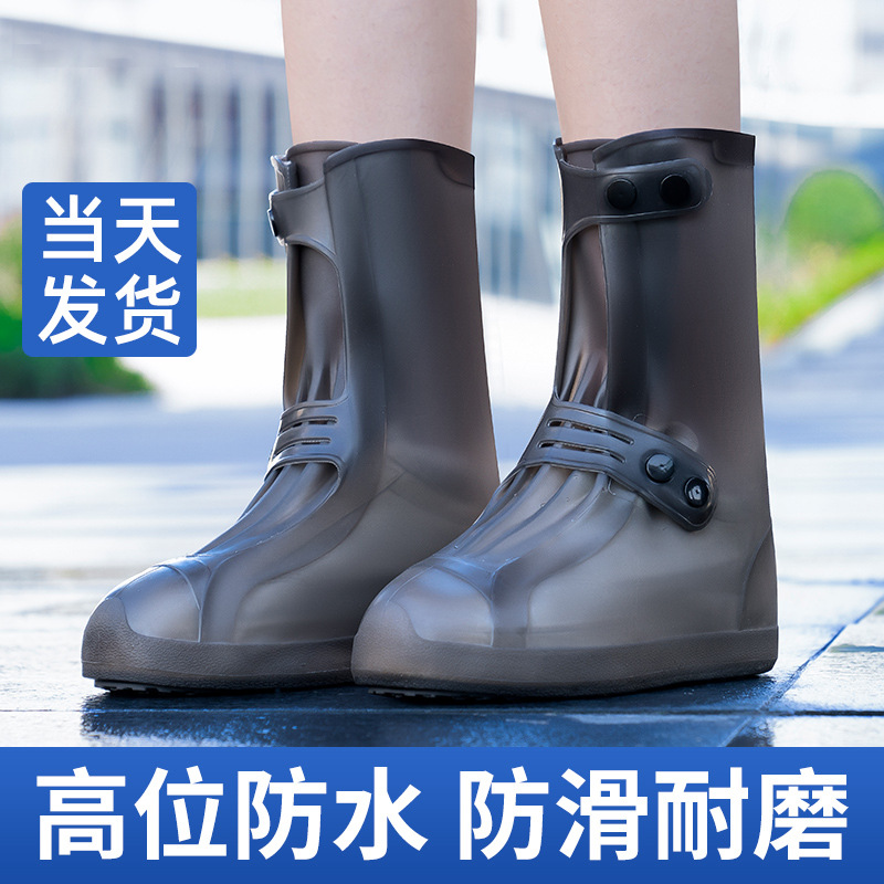 Shoe Cover Wholesale Waterproof Outdoor Rainproof Silicone Shoe Cover Thickened Rainy Day High-Top Men's and Women's Rain Boots Children Rain Boots