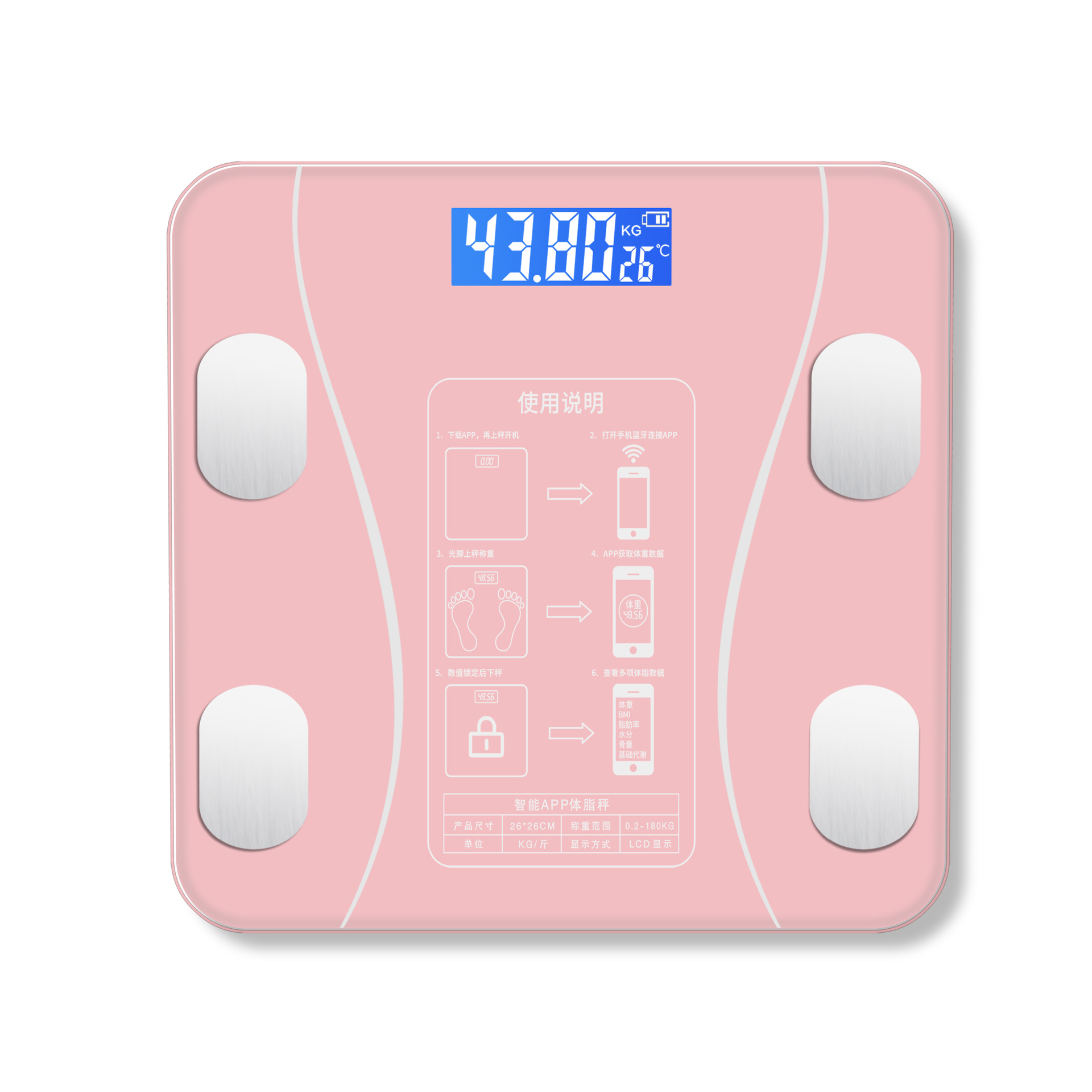 Amazon Hot Sale Household Adult Intelligent Electronic Scale Body Fat Scale Health Scale Weight Scale Body Electronic