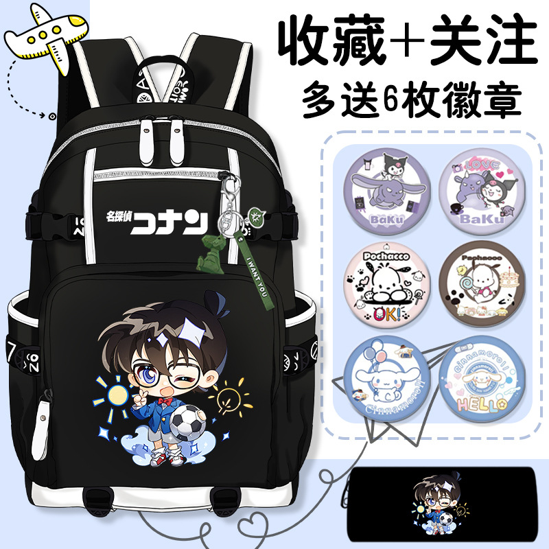 名侦探柯南书包怪盗基德大容量小学生背包初中生双肩包一件代发