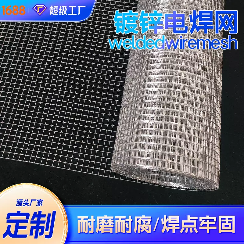 304不锈钢网防鼠防蛇低碳钢丝焊接网金属丝方孔网镀锌铁丝电焊网