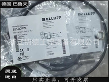 全新原装Balluff巴鲁夫传感器接近开关BES 516-371-SA10-02保两年