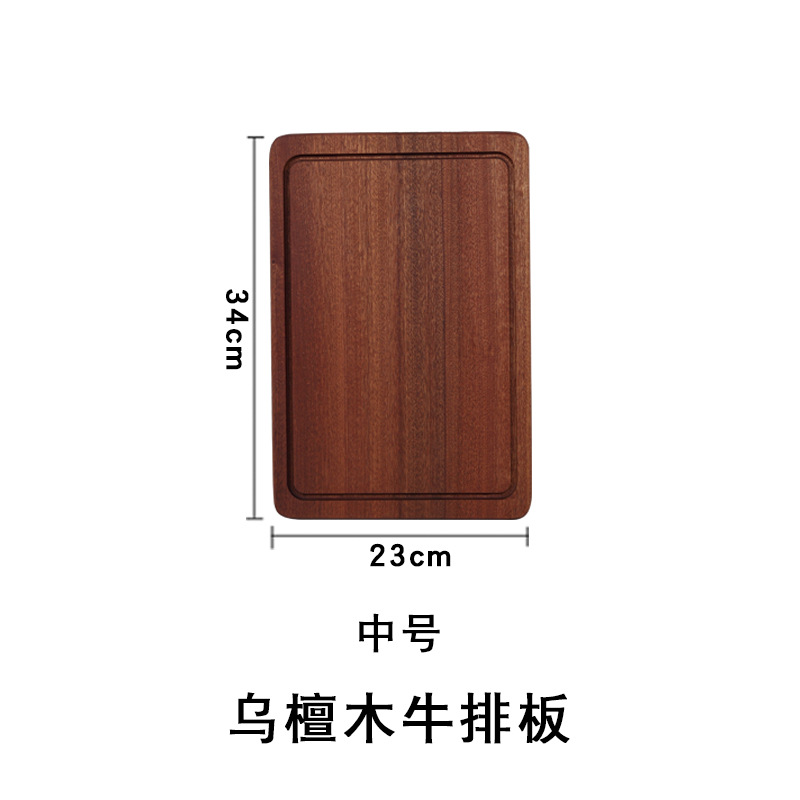 Tray Western Restaurant Rectangular Wooden Steak Pizza Plate Sapele Steak Tray Household Cutting Board Wood Board