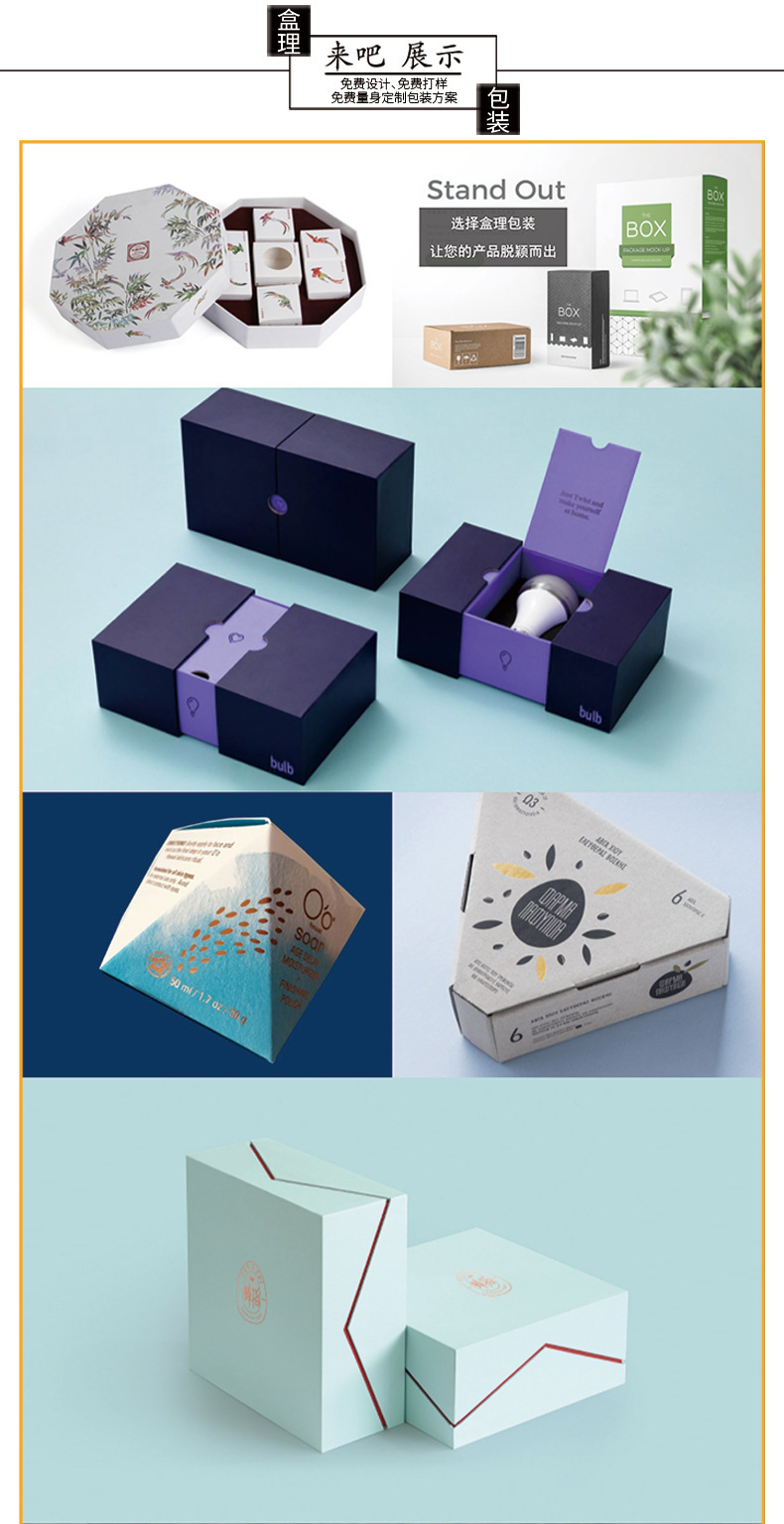 公司团购中秋节礼盒送礼包装盒天地盖手提彩盒月饼礼盒批发-阿里巴巴