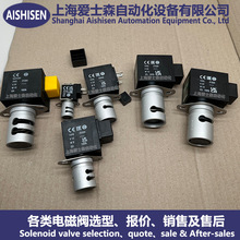 sirai电磁夹管阀常闭pinch solenoid valve S10410-Z031A