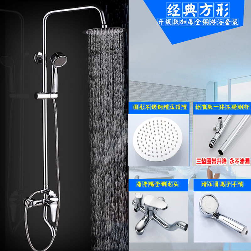 Bathtub Faucet Shower Head Set Solar Hot and Cold Water Bath Faucet Open-Mounted Mixing Valve Copper Triple Set