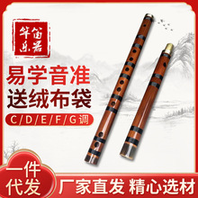 笛子单插白铜二节棕色 高品质竹笛 横笛 笛子乐器绑笛曲笛