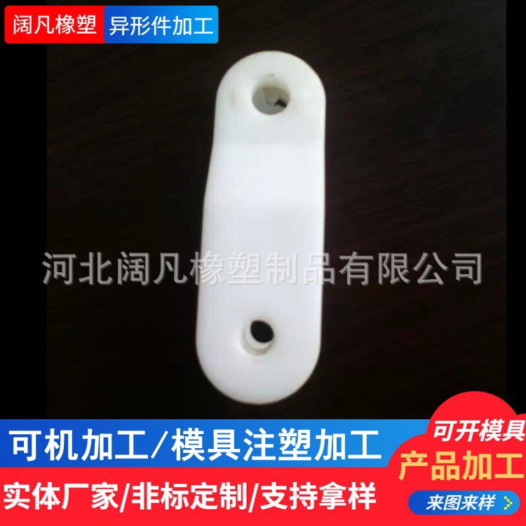 厂家窗饰辅料喷漆铅块窗帘配件尼龙压线板 弧形尼龙线扣异形定制