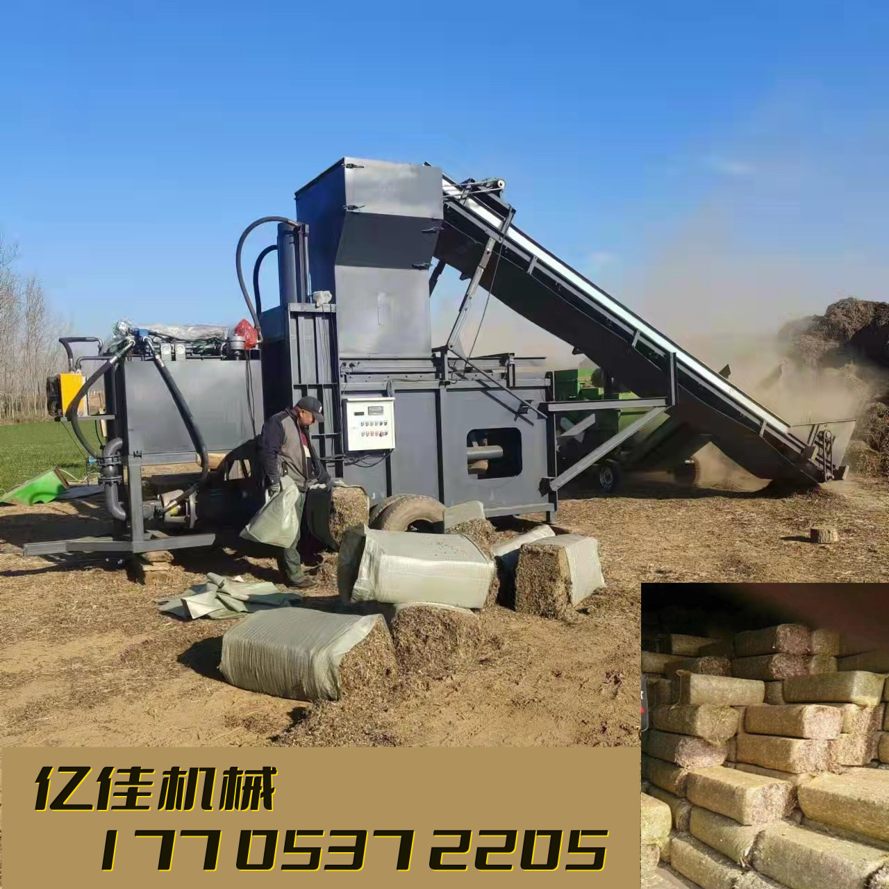 0成交0台全自动卧式液压黄纸箱打包机编织袋瓶打包机旧衣服穿绳打捆机