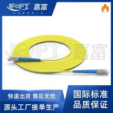 D4-D4光纤跳线尾纤G657B3单模连接器G657A2深圳嘉富跳纤1M30M