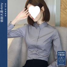 新款高档灰色衬衣女长袖春夏款抗皱免烫工装弹力秋冬款女士衬衣