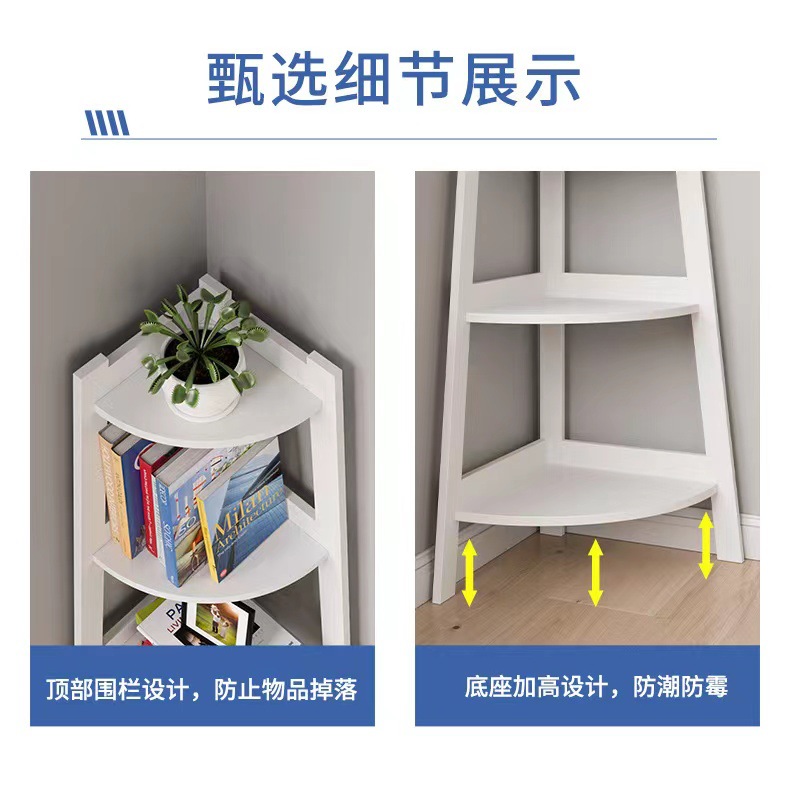 Bookshelf Nordic Style Multi-Functional Balcony Flower Stand Floor Storage Rack Ins Home Study Corner Organizing Storage Rack