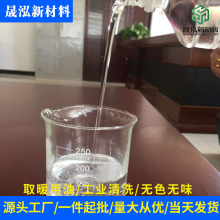 工业白油3号2号植物油降噪持久润滑性燃料油新型厨房燃料轻质白油