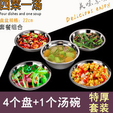 户外餐具便携套装2-10人餐具套装碗盘家用碟盘子碗筷组合韩式盘碗