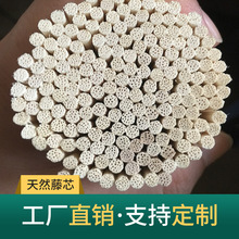 【源头工厂】生产直销现货印尼藤条藤芯香薰棒单咀直径4.3mm-5mm