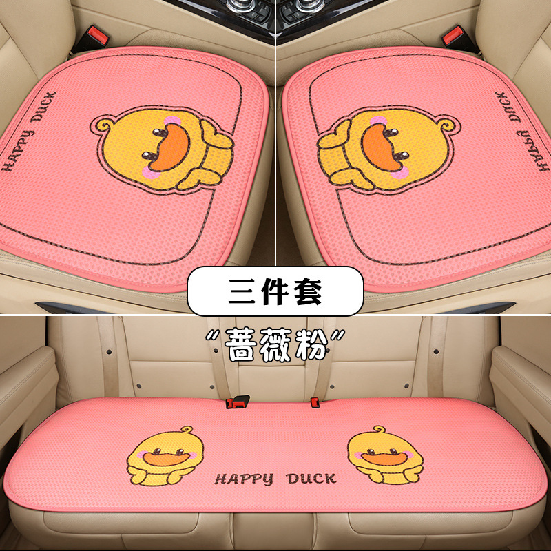 Cute Little Yellow Duck Cartoon Car Cushion Four Seasons Universal Girls' Cooling Mat for Summer Breathable Single-Piece Rear Seat Cushion