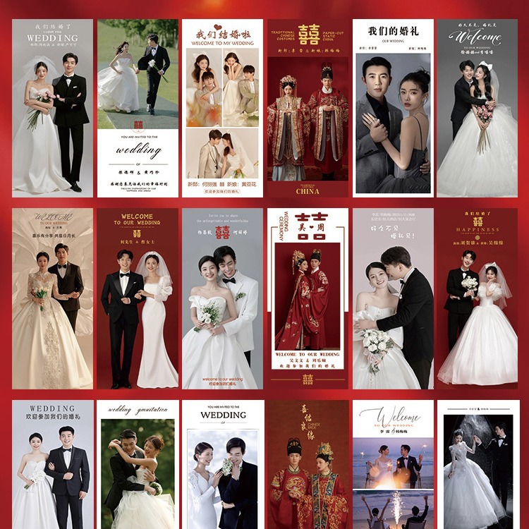 网红结婚迎宾海报易拉宝婚礼迎宾牌婚纱照片展架板印刷打印喷绘