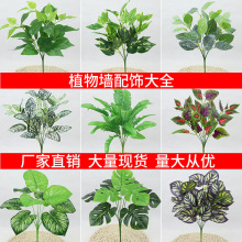 花槽花箱仿真植物墙绿植墙假花假草室内室外装饰花束草绿萝波斯草