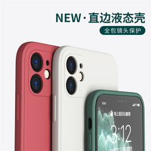 小米14P手机壳简约魔方液态硅胶红米note13保护套12防摔60K70适用