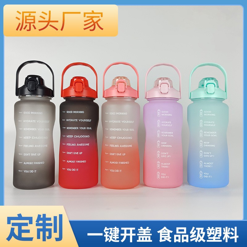 炫彩渐变大水壶2000ml大容量户外运动便携吸管塑料水壶petg-阿里巴巴