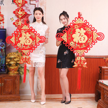 中国结挂件大号福字对联挂客厅室内装饰品春节年货用品喜庆平安结