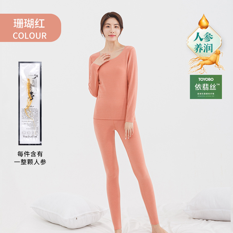 New Autumn and Winter Dralon Thermal Underwear Acrylic High Elastic Traceless Thermal Fleece Autumn Clothes Long Pants Women's Suit Wholesale