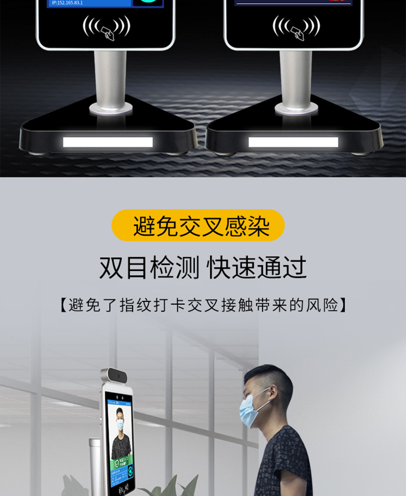 勤冠红外线人脸识别测温仪智能身份证件健康码检测通行门禁一体机