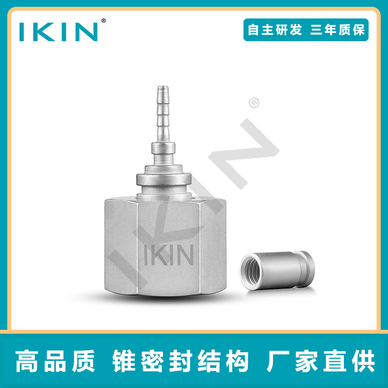 碳钢不锈钢 PM-平面锥密封软管接头 高压液压测压配件 可非标定制