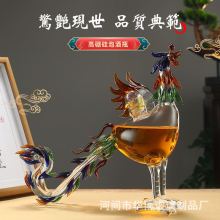 凤凰酒瓶家用储酒器醒酒器高档工艺酒瓶摆件威士忌伏特加红酒瓶