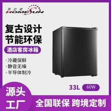 Homesun批发40L电子半导体制冷静音客房小冰箱迷你冷藏冰箱小型