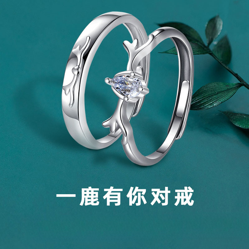 正品pt950铂金情侣戒指女一鹿有你18k白金钻戒520送女友生日礼物