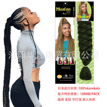 阻燃卡尼卡隆柔软braiding hair extensions非洲爆款脏辫大辫子16