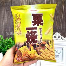 批发 四洲粟一烧烧烤味香脆粟米条膨化休闲零食品小吃80g一箱20包