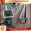 不锈钢无轴绞龙输送机 双螺旋 机床螺旋排屑机 圆管绞龙 U型绞龙|ms 不锈钢无轴绞龙输送机 双螺旋 机床螺旋排屑机 圆管绞龙 U型绞龙|ms