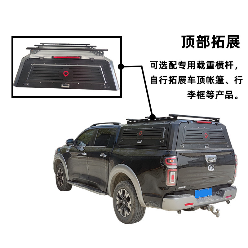 皮卡车后箱盖 长城炮风骏江淮大道域虎凯程览拓者大通三开门后盖