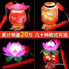 春节儿童手提灯笼玩具发光音乐旋转彩灯过新年古风元宵花灯小礼品