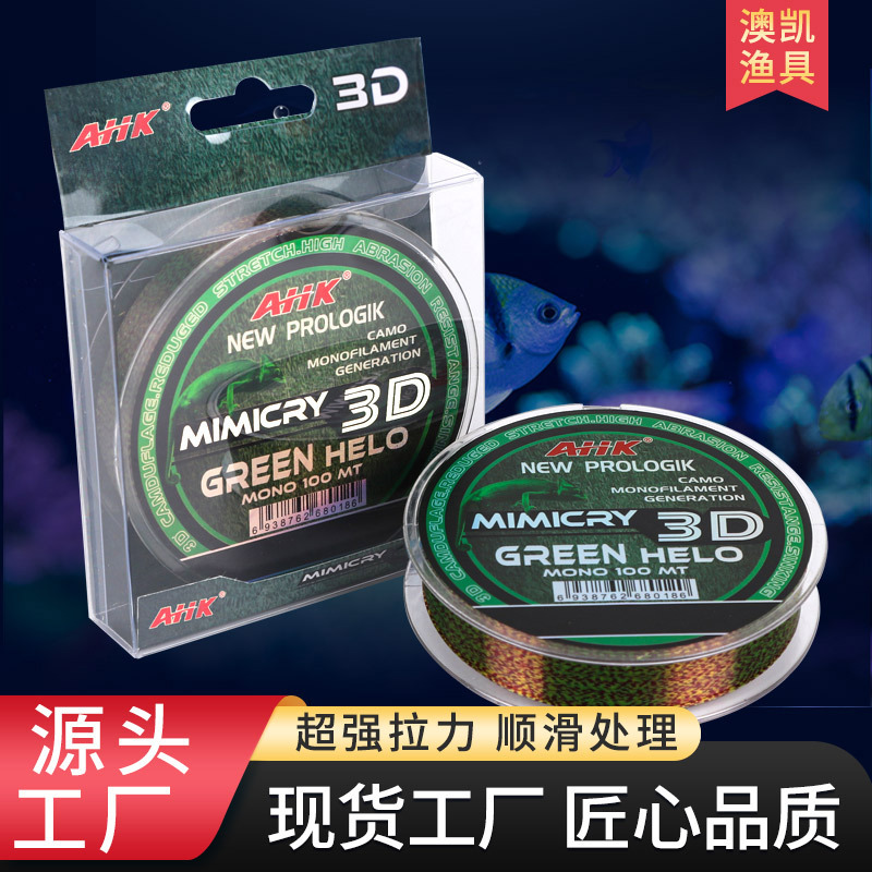 直供AHK3D100米斑点鱼线主线野钓大物线台绿色钓鱼线主线批发